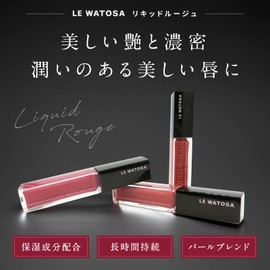 WATOSA Liquid Rouge no211 Mistyrosé Watusa Lip Rouge Liquid Gloss Unscented Lipstick Red Red Moisturizing Color Retention