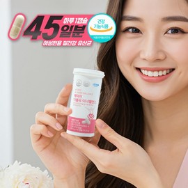 Atomy W Inner Balance 45 capsules, 45 servings, 1 unit / 애터미 더블유 이너밸런스 45캡슐, 45회분, 1개