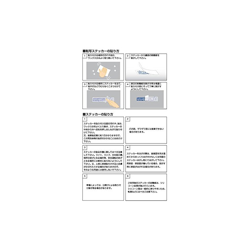 Toyo Mark HONDA Wing Genuine Decal Sticker Left Direction Red