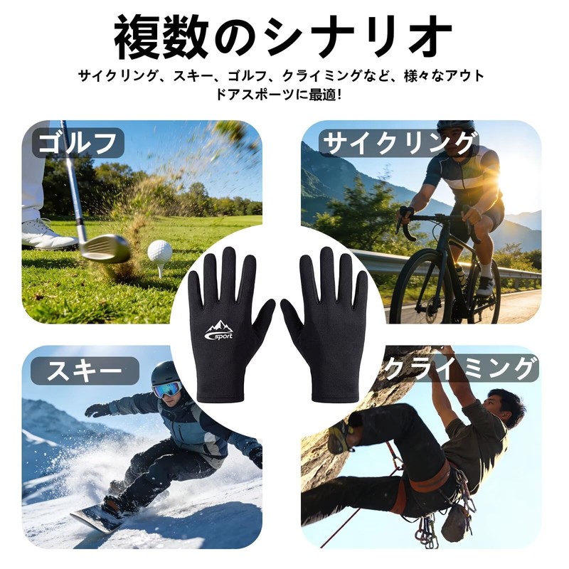 ZVCXOE Inner Gloves, Motorcycle Gloves, UV Protection, Sweatproof, Cool, Contact