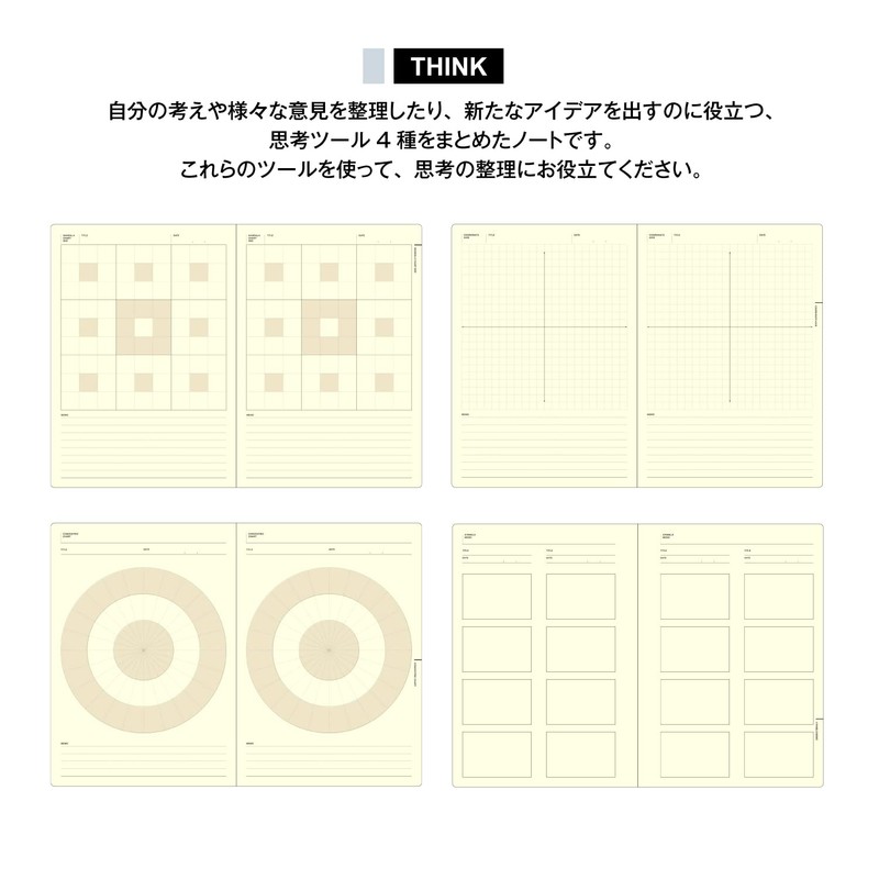 Laconic Style Notebook Mandala Chart A5 Thinking Organization LGF09-36