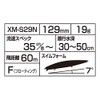 Shimano XM-S29N Exsence Responder Sea Bass Lure, Minnow, 129F, Jet