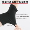 Alphax Elbow Supporter, Thin, Left and Right Use, Made in