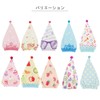 Marushin 0625012900 Towel Cap for Swimming, Children, Fun Music, Hair