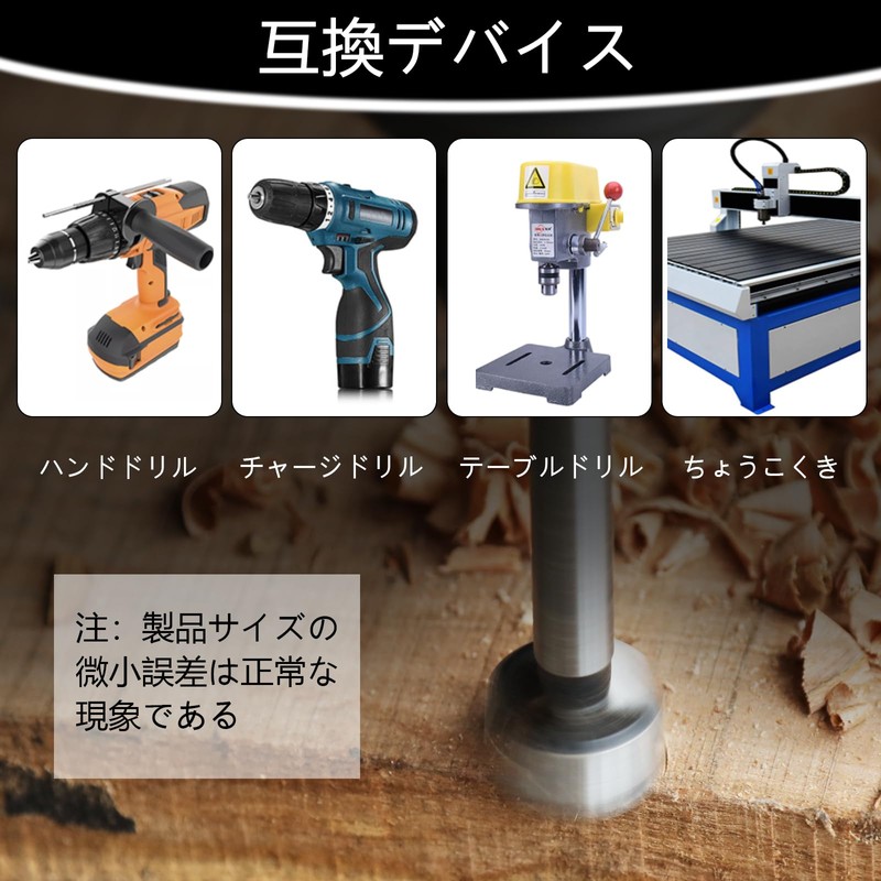 13mm Woodworking Drill Hard Alloy Counterbore Drill Precision Woodworking Hinge