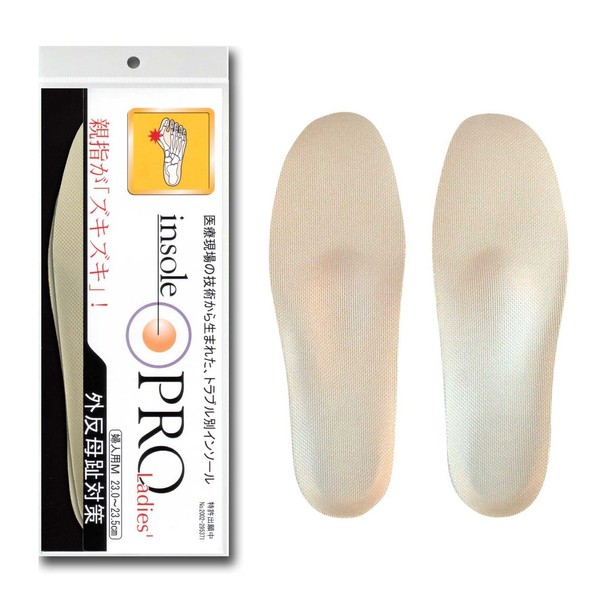Murai Insole Pro (Shoe Insole) Bunion Protection, Women's, L 9.4 - 9.8 inches (24 - 25 cm)