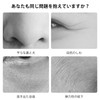 aninako Snail Cassa, Sandwood, Press Point Scalp, Face, Nose Muscles,