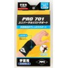 Pro Supporter (Professional) Supporters pro701 yuniba-sarurisutosapo-to Wrist Circumference – 20 cm 21701 