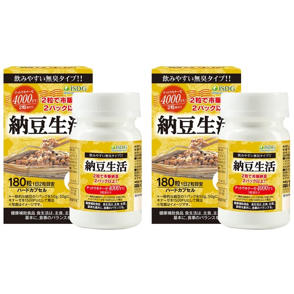 ISDG ナットウキナーゼ 4000FU 納豆生活 納豆キナーゼ サプリ 納豆菌培養エキス 高活性 栄養補助食品 日本生産