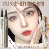 XIXI Box Eyeliner, Liquid Ultra Fine Point, Smooth Drawing, Waterproof,