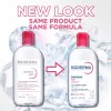 Bioderma 바이오더마 - 센시비오 H2O 미셀라 워터 메이크업 리무버 클렌저