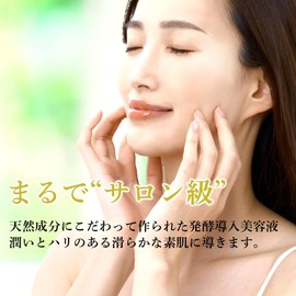 Salon Q Salon Cue Fermentation Serum, 2.4 fl oz (60 ml)