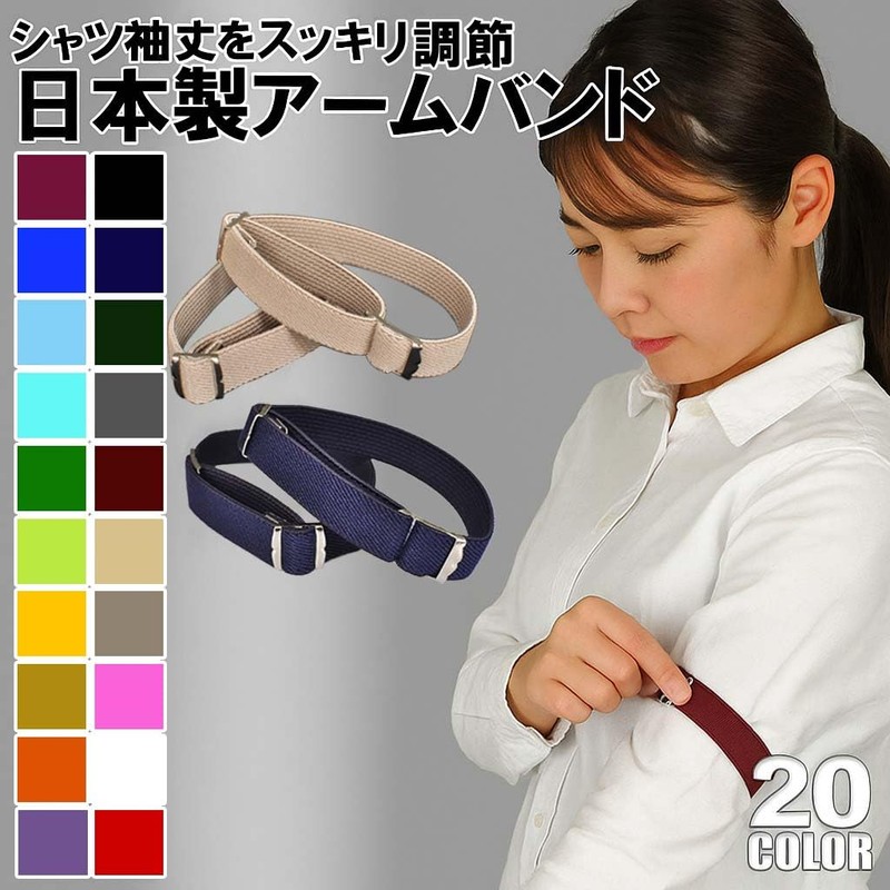 [KASAJIMA] Armband (Pink), Rayon