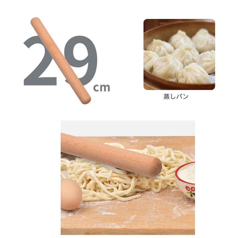 Mirhua めん棒 麺棒 天然木 ブナ パイプ式 ケーキ パイプ式 29cmパイ・ピザ・餃子・パスタ・製菓に