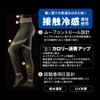 Gunze Women's Compression Leggings, RIZAP Risap, Cool Contact, High Waist,
