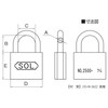 SOL – Hard no2500 Cylinder Lock 40 mm Common The