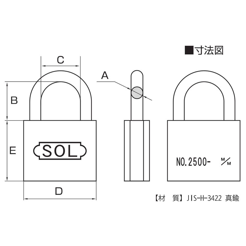 SOL – Hard no2500 Cylinder Lock 40 mm Common The