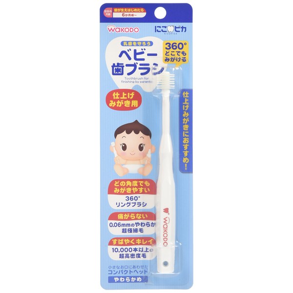 Wakodo Nico Pica Baby Toothbrush for a Finishing Touch