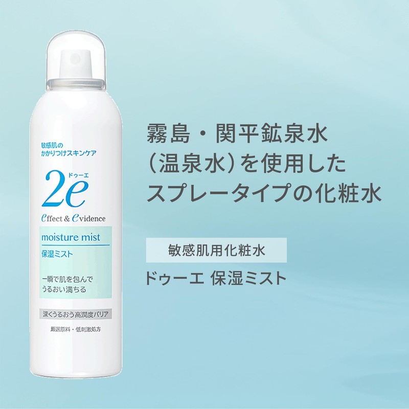 2e Doue Moisturizing Mist 6.3 oz (180 g)