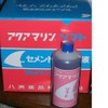 Aquamarine Soft Concrete Aquamarine 16.9 fl oz (500 ml) (For 1 Ton)