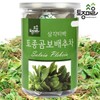[토종마을]국산 토종곰보배추차 30티백[싱싱티백캔] [Native Village] Domestic Native Cabbage Tea 30 Tea Bags [Fresh Tea Bag Can]