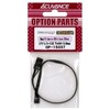 RX Cable for Aeria & Jarvis Black 7.9 inches (200 mm) OP-15037