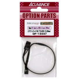 RX Cable for Aeria & Jarvis Black 7.9 inches (200 mm) OP-15037