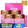 Sunsu Food 선물세트 500달톤 어린 저분자 피쉬 콜라겐 1500mg 스틱 1세트(4박스 120포) / 비오틴 맥주효모 비타민C Gift Set 500 Dalton Low Molecular Fish Collagen 1500mg Stick 1 Set (4 Boxes 120 Packs) / Biotin Brewer's Yeast Vitamin C