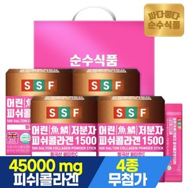 Sunsu Food 선물세트 500달톤 어린 저분자 피쉬 콜라겐 1500mg 스틱 1세트(4박스 120포) / 비오틴 맥주효모 비타민C Gift Set 500 Dalton Low Molecular Fish Collagen 1500mg Stick 1 Set (4 Boxes 120 Packs) / Biotin Brewer's Yeast Vitamin C