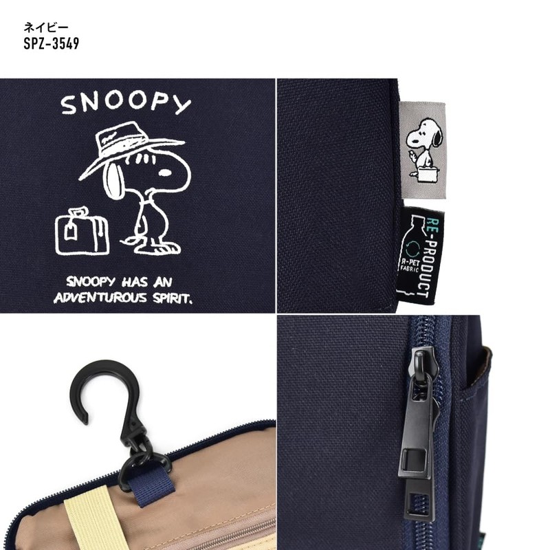 Snoopy SPZ-3549 Pouch Snoopy0411 Navy, navy (SPZ-3549)