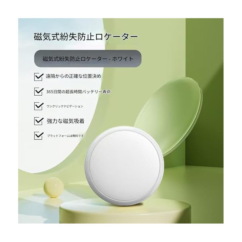 [Strong Magnet Included] Small GPS Tracker, GPS Transmitter, No Monthly