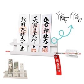 SAIKEYO God Bank Holder, Remote Controlled Storage, Divine Shelf, Bill Holder, Bill Holder, Bill Holder, Devil Storage, Includes Push Pins for Gypsum Boards, Wall Hanging, Easy Installation, Easy to