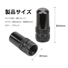 Presta Bicycle Valve Caps, Set of 4, Aluminum Alloy, Tire Valve Caps, Aluminum Valve Caps, Compatible with British Style, French Valves, Tire Valves, Road Bikes, Cross Bikes, Presta Valve