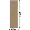 SK11 Oil Stone Oil Whetstone 7.9 inches (200 mm)