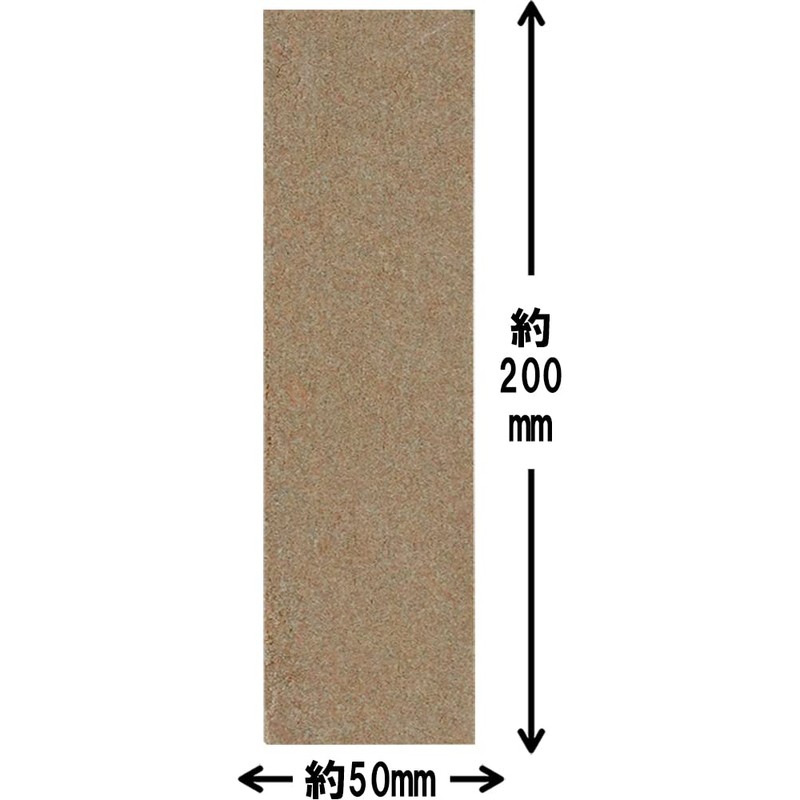 SK11 Oil Stone Oil Whetstone 7.9 inches (200 mm)