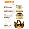 Alcohol Stove Burner, Single, Small, Compact, Portable, Convenient, Lightweight, For