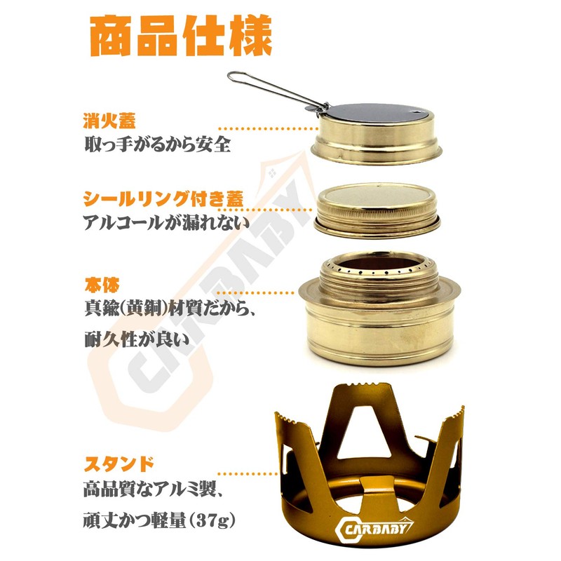 Alcohol Stove Burner, Single, Small, Compact, Portable, Convenient, Lightweight, For