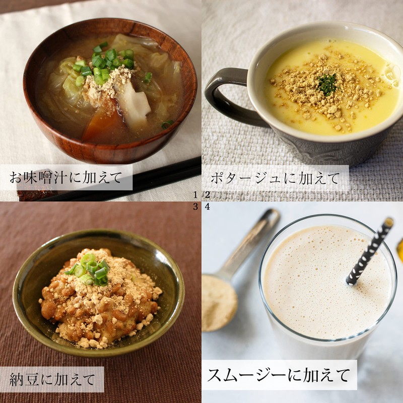 Natsukyosha Wheat Germ Powder, 11.3 oz (320 g), Zipper Bag