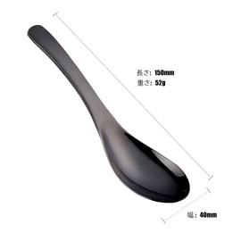 Buyer Star Ragalus Spoons, Set of 5, Ramen, Soup, Curry, Chinese Rice Bowl, Lotus, 18-8 Stainless Steel, Metal Tableware, Thick, Lotus, Dishwasher Safe, Antibacterial, Black