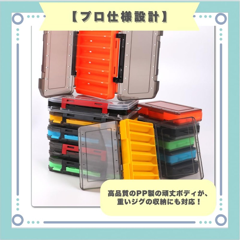 ideastore Lure Case Jig Egi Worm Case Tackle Reversible Double