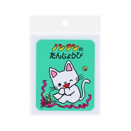 Sunstar Stationery Non-tan Sticky Notes with Hard Cover B S2844800