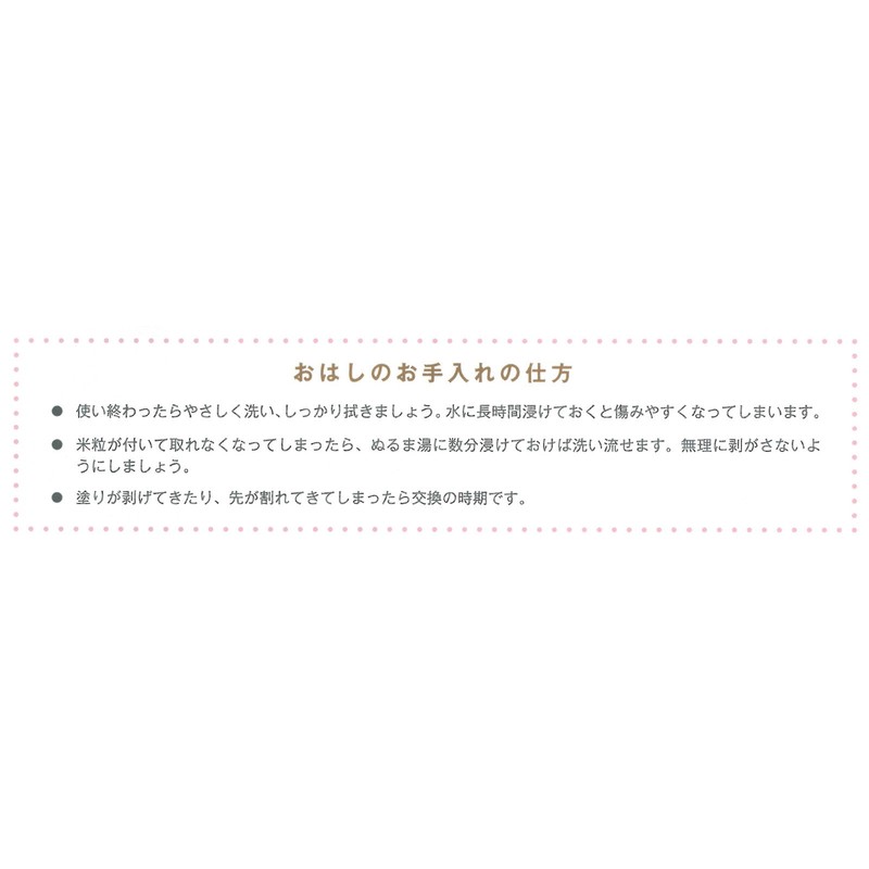 Kawai 103778 Japanese Pattern Chopsticks Yoshimine Lore, Silver, 9.1 inches
