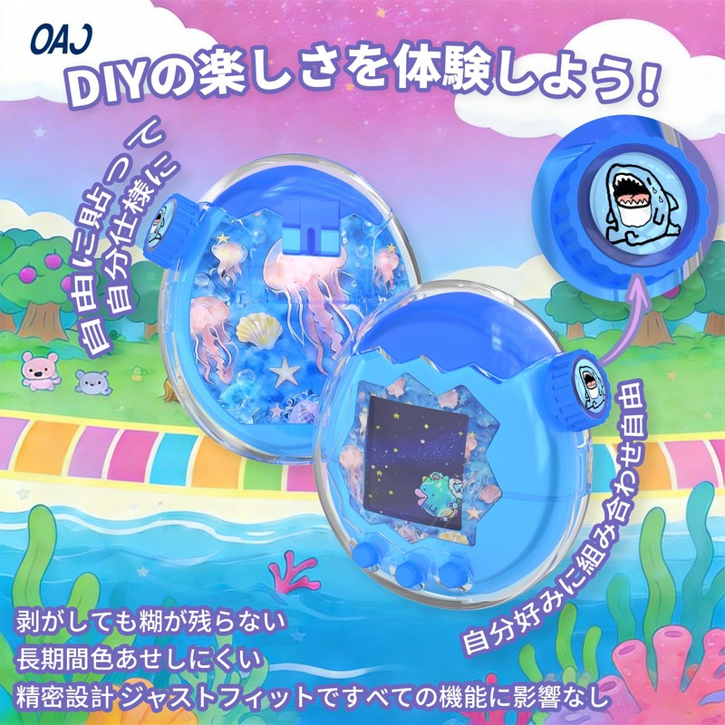 Tamagotchi Paradise 対応 透明 PC 保護ケース パラダイステーマフェイスプレート ズームダイヤルステッカー ネックストラップ付属 全方位保護