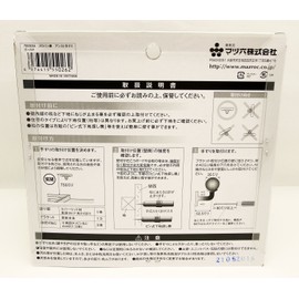 Matsuroku ECLE Coroban Bar Indoor Wooden Handrail Assist Handrail Gold