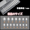 MAEXUS Nail Tips, Clear, 300 Pieces Nail Tips, Short, Natural