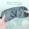 ホットアイマスク Type-C 充電式 アイマスク コードレス 多機能 アイウォーマー サイズ調整可能 遮光 タイマー機能