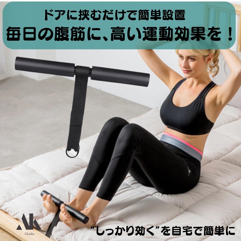 Akaaka Abdominal Muscle Equipment, Foot Stabilization, Band Type, Sit Up