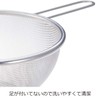 Nichi Nichi Tools Hand-Attached Colander, Stainless Steel, 9 inches (22.5