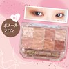 Canmake Petite Palette Eyes 02 Bonneur Maroon 0.08 oz (2.0