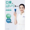 White Essence Toothpaste Set, Whitening, Periodontal Disease, Bad Breath Care,